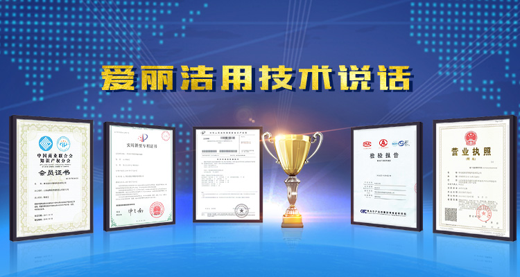 通辽压球平台-Home智能科技主营厕所革命,堆肥,轻便马桶,俏丽村落等服务!